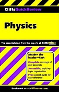 [중고] Cliffsquickreview Physics (Paperback)