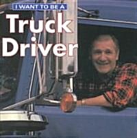 I Want to Be a Truck Driver (Paperback)