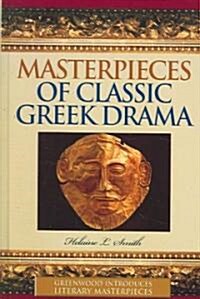 Masterpieces of Classic Greek Drama (Hardcover)