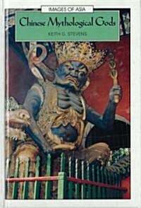 Chinese Mythological Gods (Hardcover)