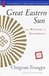 [중고] Great Eastern Sun: The Wisdom of Shambhala (Paperback, Revised)