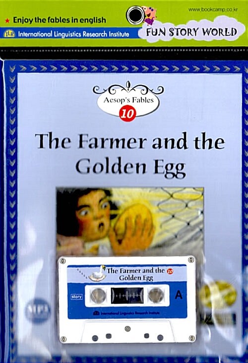 The Farmer and The Golden Egg (Paperback + Workbook + 테이프 1개)