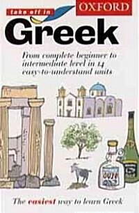 Oxford Take Off in Greek (Paperback, Compact Disc)