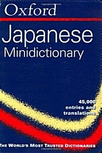Oxford Japanese Minidictionary (Paperback)