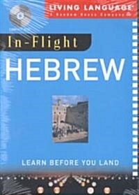 In-Flight Hebrew (Audio CD, Unabridged)