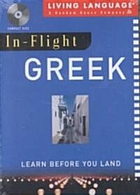 In-Flight Greek: Learn Before You Land (Audio CD)
