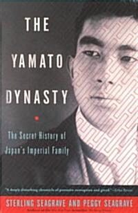 The Yamato Dynasty: The Secret History of Japans Imperial Family (Paperback)