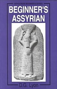 Beginners Assyrian (Paperback)