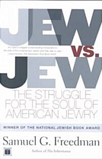 Jew Vs. Jew (Paperback)