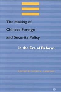 The Making of Chinese Foreign and Security Policy in the Era of Reform (Paperback)