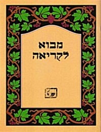 Movo Lekrioh (Paperback)