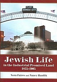 Jewish Life in the Industrial Promised Land 1855-2005 (Hardcover)