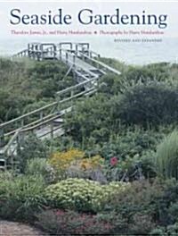 [중고] Seaside Gardening (Hardcover, Revised, Expanded)