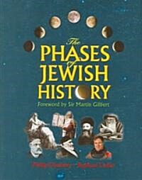 The Phases of Jewish History (Hardcover)
