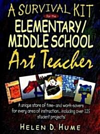 A Survival Kit for the Elementary/Middle School Art Teacher (Paperback)