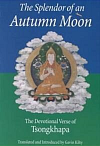 The Splendor of an Autumn Moon: The Devotional Verse of Tsongkhapa (Paperback)