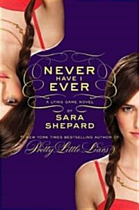 [중고] Never Have I Ever (Hardcover)