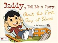 Daddy, Tell Me a Story about the First Day of School (Paperback)