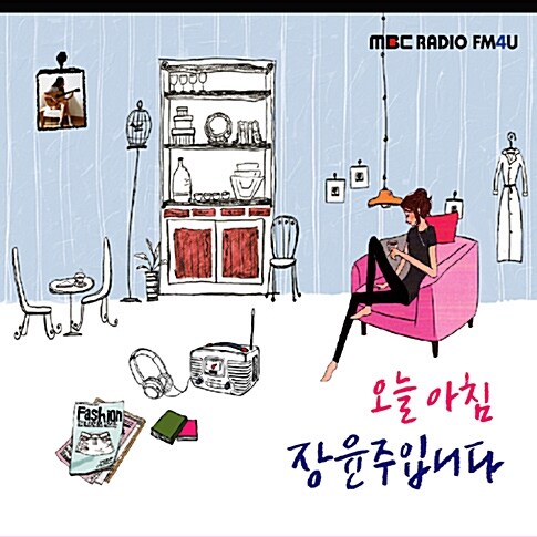 [중고] MBC FM 오늘 아침 장윤주입니다 [2CD]