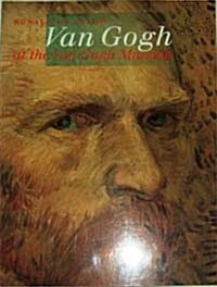 [중고] Van Gogh at the Van Gogh Museum (Perfect Paperback)