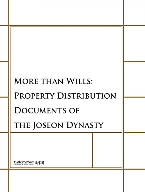 More Than Wills : Property Distribution Documents of the Joseon Dynasty