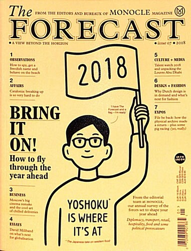 [중고] The Forecast (연간 영국판): 2018년 No.7