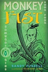 Samurai Kids #4: Monkey Fist (Paperback)