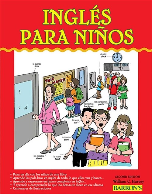 Ingles Para Ninos: English for Children (Paperback, 2)