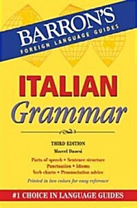 Italian Grammar (Paperback, 3)