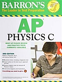 [중고] Barrons AP Physics C (Paperback, 3)