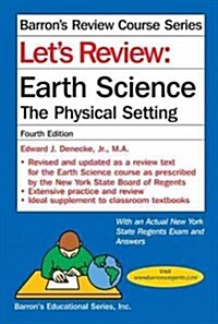 [중고] Lets Review Earth Science: The Physical Setting (Paperback, 4)