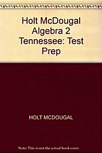 Algebra 2 Test Prep Grade 11 (Paperback)