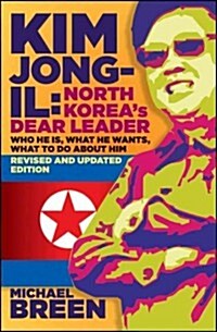 Kim Jong-Il, Revised and Updated: Kim Jong-Il: North Koreas Dear Leader, Revised and Updated Edition (Paperback, 2, Revised and Upd)