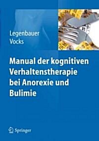 Manual Der Kognitiven Verhaltenstherapie Bei Anorexie Und Bulimie (Paperback, 2, 2. Aufl. 2014)