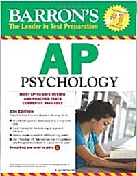 [중고] Barrons AP Psychology (Paperback, 5th)