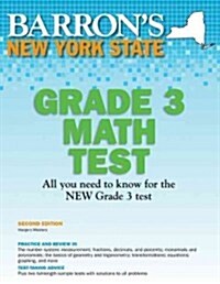 New York State Grade 3 Math Test (Paperback, 2)