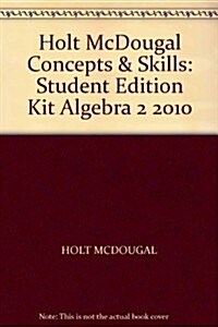 Algebra 2: Concepts and Skills: Student Edition Kit 2010 (Hardcover)