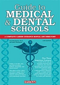 Guide to Medical and Dental Schools (Paperback, 13)