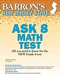 New Jersey ASK 8 Math Test (Paperback, 3)