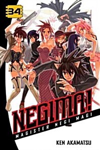Negima!, Volume 34: Magister Negi Magi (Paperback)