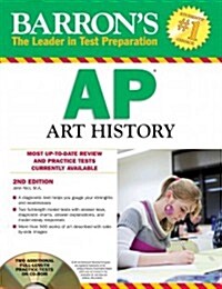 [중고] Barron‘s AP Art History [With CDROM] (Paperback, 2)