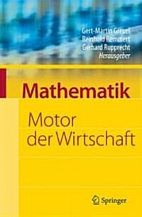 Mathematik - Motor der Wirtschaft: Initiative der Wirtschaft Zum Jahr der Mathematik (Hardcover)