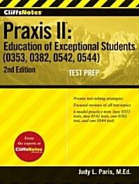 Cliffsnotes: Praxis II Education of Exceptional Students (0353, 0382, 0542, 0544) (Paperback, 2)