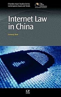 Internet Law in China (Hardcover)