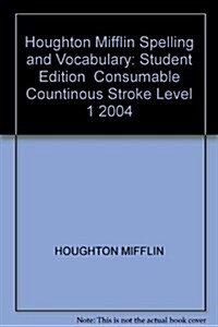 Houghton Mifflin Spelling and Vocabulary: Student Book (Consumable/Continuous Stroke) Grade 1 2004 (Paperback)