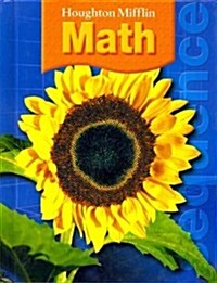 Houghton Mifflin Math: Student Book Grade 5 2007 (Hardcover)