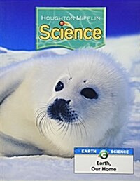 Houghton Mifflin Science: Modular Softcover Student Edition Grade 1 Unit C: Earth, Our Home 2007 (Paperback)