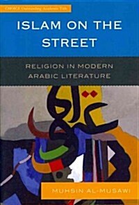 Islam on the Street: Religion in Modern Arabic Literature (Paperback)