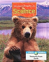 [중고] Houghton Mifflin Science: Modular Softcover Student Edition Grade 2 Unit C: Treasures from Earth 2007 (Paperback)