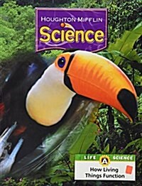 Houghton Mifflin Science: Modular Softcover Student Edition Grade 3 Unit A: How Living Things Function 2007 (Hardcover)